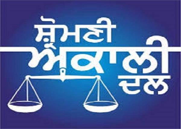 jakhar  akali dal