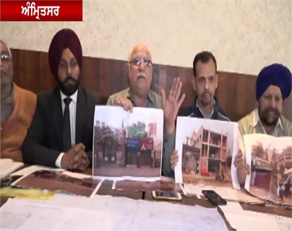 amritsar  bjp  aap press confrence  notebandi  demonetisation