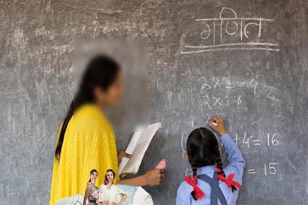 government schools