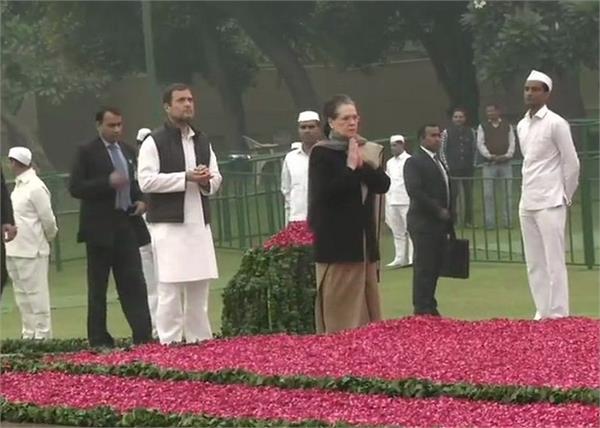 rahul gandhi pay tribute to former pm indira gandhi