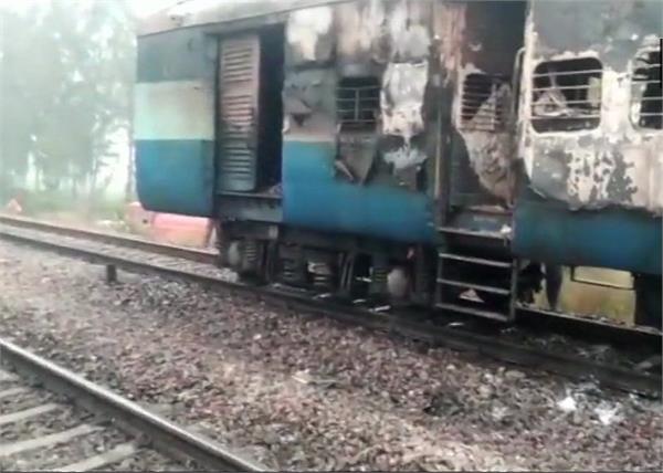 fire in kalka howrah express kurukshetra