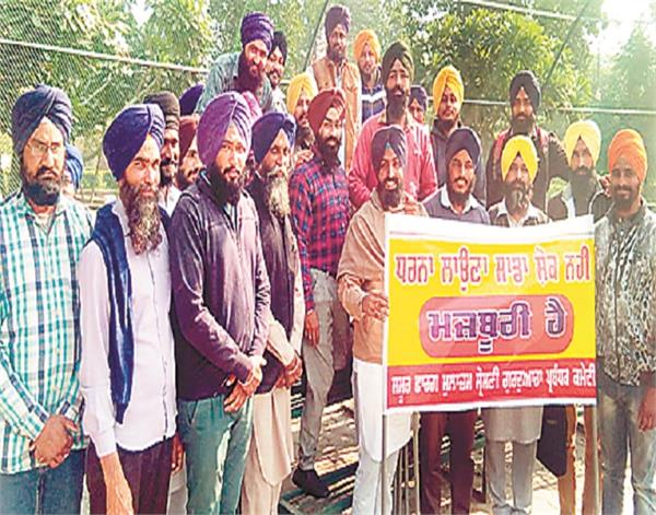 amritsar  sgpc