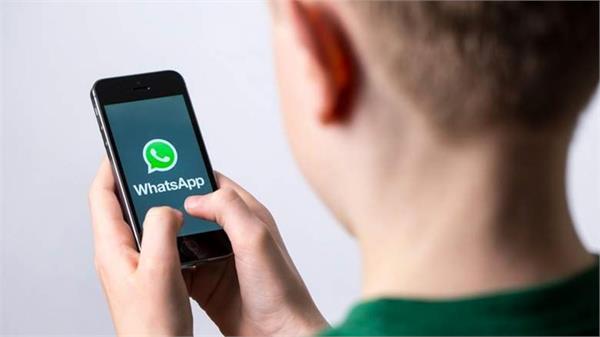 ads in whatsapp are coming