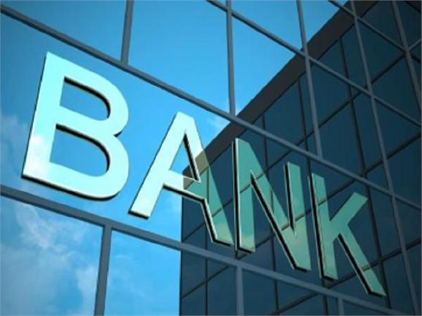 jobs in this bank