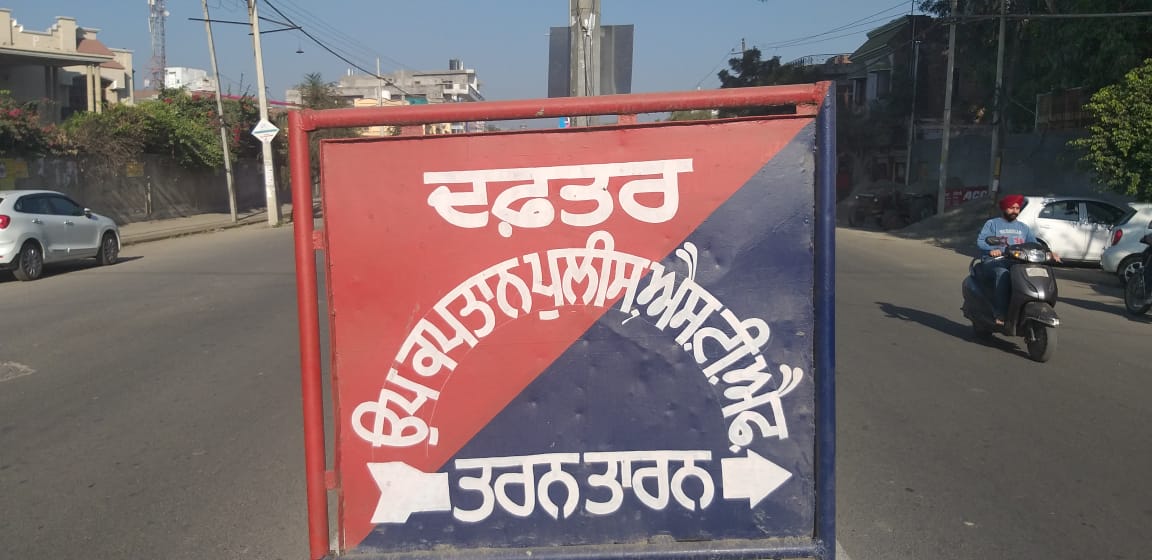 ਹੈਰੋਇਨ ਤੇ ਡੇਢ ਲੱਖ ਦੀ ਭਾਰਤੀ ਕਰੰਸੀ ਸਮੇਤ ਦੋ ਗ੍ਰਿਫਤਾਰ