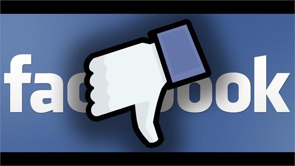 facebook down again news feed not working