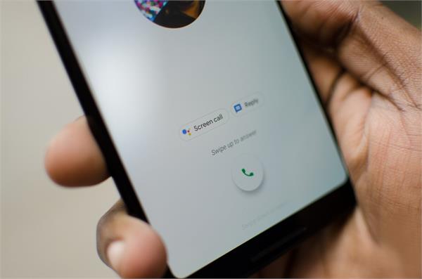 google has started rolling out call screen feature for pixel 2 and 2 xl