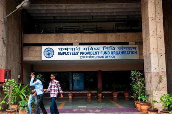 13 months epfo