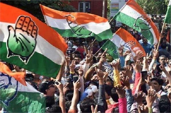 congress released fourth list of candidates