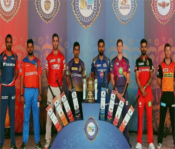 ipl