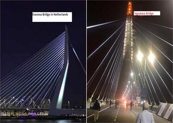 signature bridge in delhi