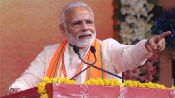 pm modi targets congress in election rally