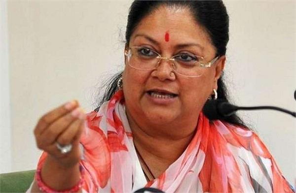 rajasthan chief minister vasundhara raje shocks before supreme court
