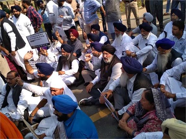 akali dal protest