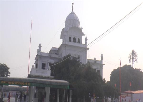 guru nanak dev ji  prakash purab