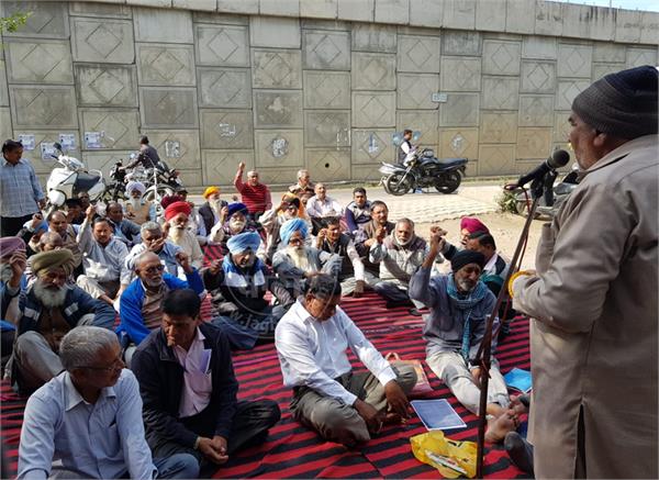 pensioners association  government of punjab  protest
