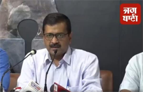 arvind kejriwal