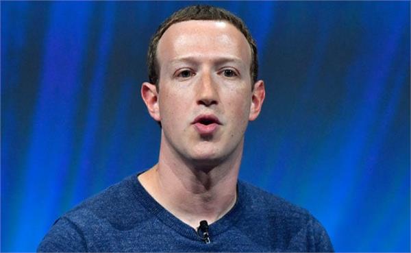 mark zuckerberg facebook