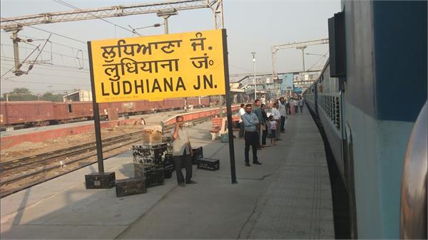 railway station