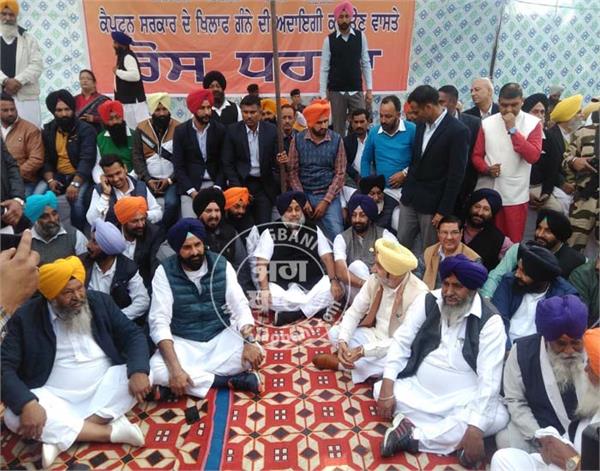 gurdaspur akali dal