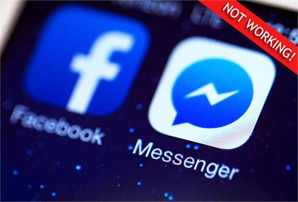 facebook messenger goes down