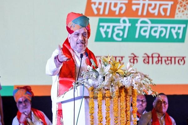 ਛੱਤਿਸਗੜ੍ਹ ''ਚ ਕੱਲ ਭਾਜਪਾ ਦਾ ਮੈਨੀਫੈਸਟੋ ਜਾਰੀ ਕਰਨਗੇ ਅਮਿਤ ਸ਼ਾਹ