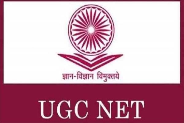 ugc net