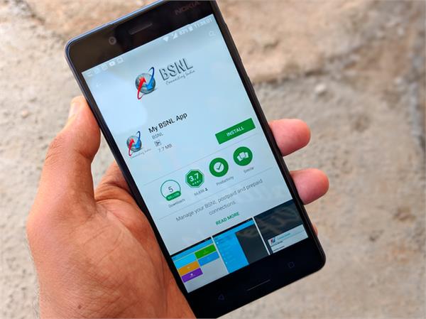 my bsnl app download and get 1gb free data