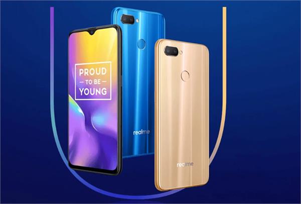 realme u1 launched  in india with 25 megapixel selfie camera