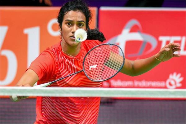 pv sindhu  china open