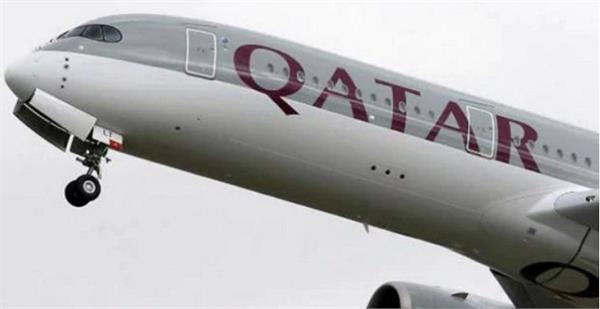 qatar airlines plane collides with water tanker