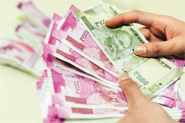 rupees  31 paise