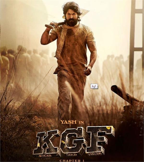 kgf yash