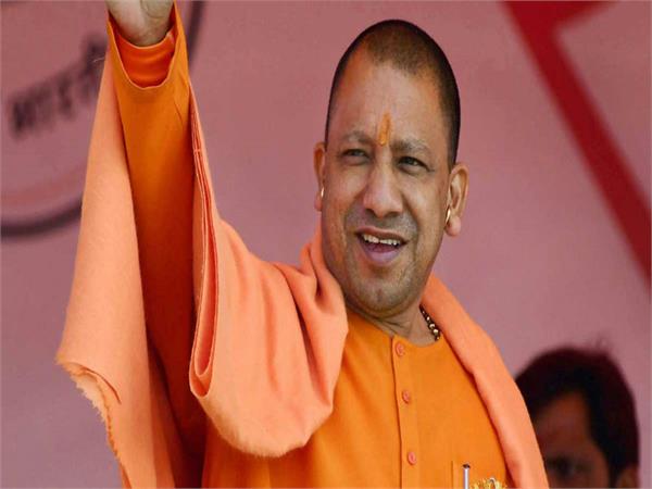 yogi and sangh to register
