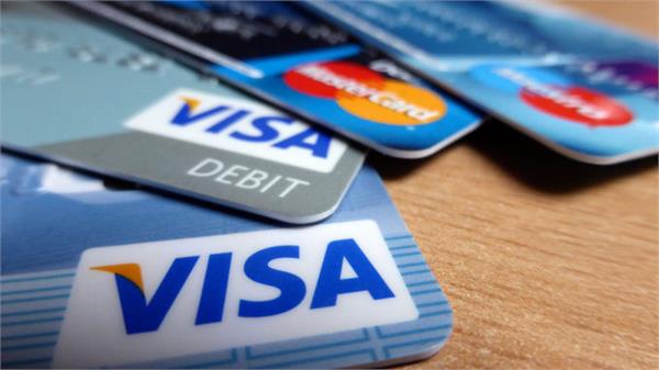 debit card fraud  banks start online on off facility
