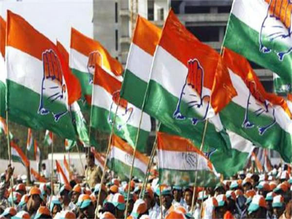 congress issued first list