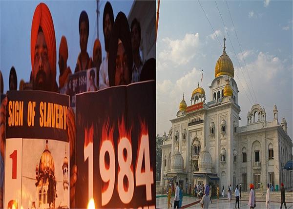 1984 sikh riots