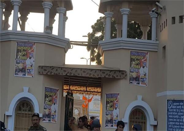 pakistan  khalistan supporter poster held in nankana sahib