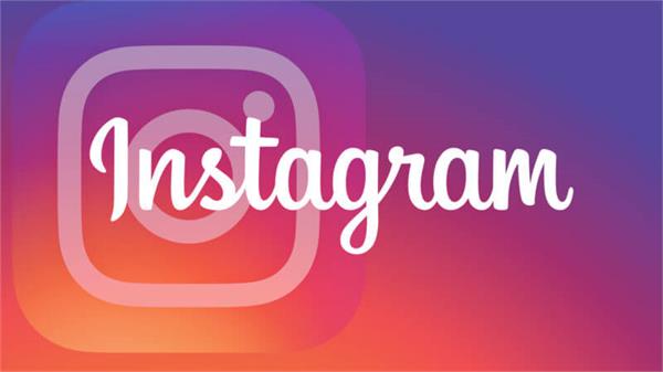 instagram accidentally exposed passwords of some user