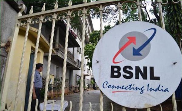 bsnl is offering 1gb free data benefits when you download the my bsnl app