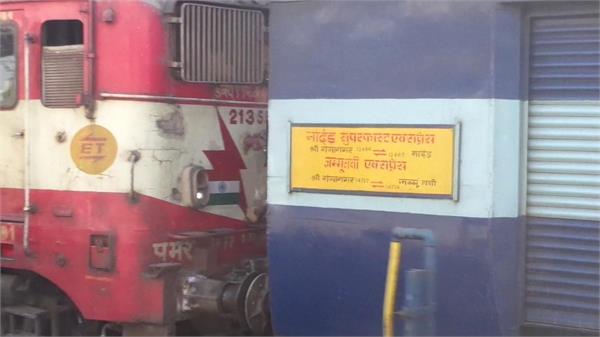 diesel engine separating from train