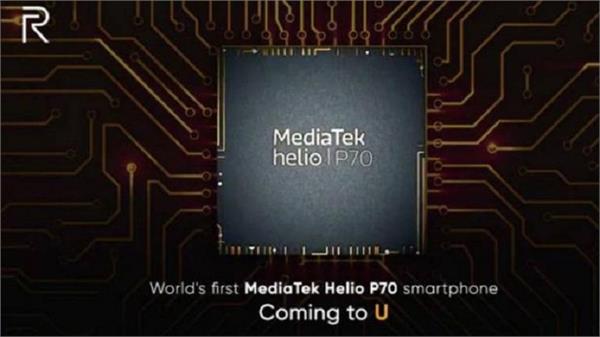 new realme mediatek helio p70 smartphone to launch under new u series soon