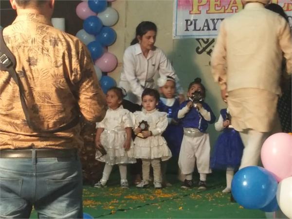 annual festivals held at perl  s playave school