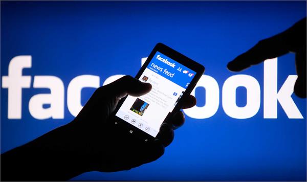 facebook bug affecting up to 68 lakhs users exposed