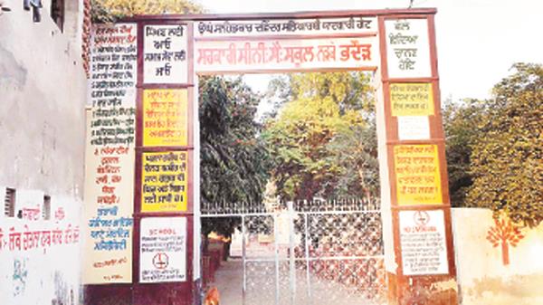 lack of teachers due to the lack of education of the students