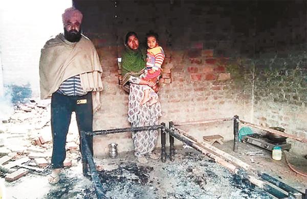 home  fire