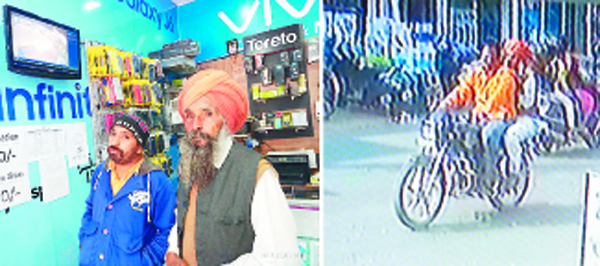 ਬਜ਼ੁਰਗ ਤੋਂ 11 ਹਜ਼ਾਰ  ਨਕਦੀ ਤੇ ਸੋਨੇ ਦੀ ਛਾਪ ਖੋ ਕੇ ਫਰਾਰ