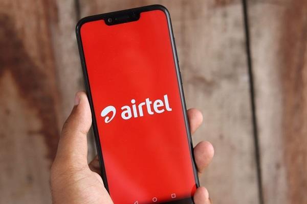 Airtel ਨੇ ਆਪਣੇ ਇਸ ਪਲਾਨ ''ਚ ਕੀਤਾ ਵੱਡਾ ਬਦਲਾਅ, ਮਿਲੇਗਾ ਪਹਿਲੇ ਤੋਂ ਜ਼ਿਆਦਾ ਡਾਟਾ