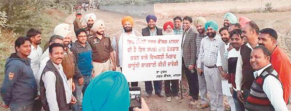 nagar council  protest