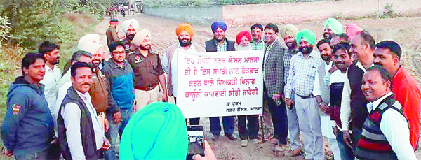 ਜ਼ਮੀਨ ਦੇ ਕਬਜ਼ੇ ਸਬੰਧੀ ਨਗਰ ਕੌਂਸਲ ਤੇ ਪੰਚਾਇਤ ਅਾਹਮੋ-ਸਾਹਮਣੇ